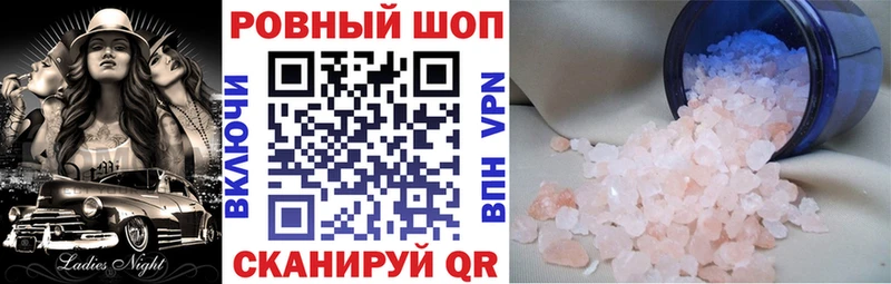 Купить наркотик аптеки Галич Канабис  Cocaine  Гашиш  А ПВП  Амфетамин  МЕФ 
