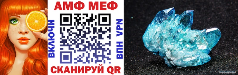 shop наркотические препараты  Галич  АМФЕТАМИН Розовый 