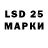 Марки N-bome 1500мкг Edd James