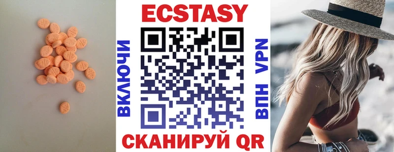ЭКСТАЗИ 300 mg Галич