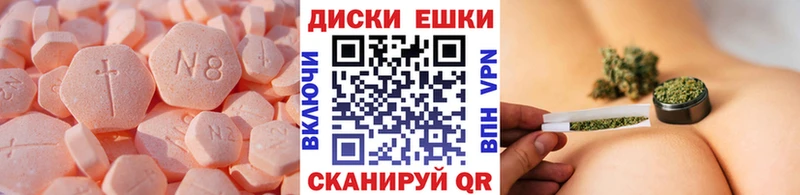 Экстази ешки  Галич 