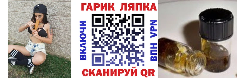 дарк нет официальный сайт  где можно купить   Галич  Гашиш 40% ТГК 