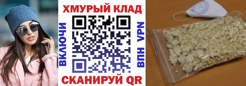 ГЕРОИН Heroin  Галич 