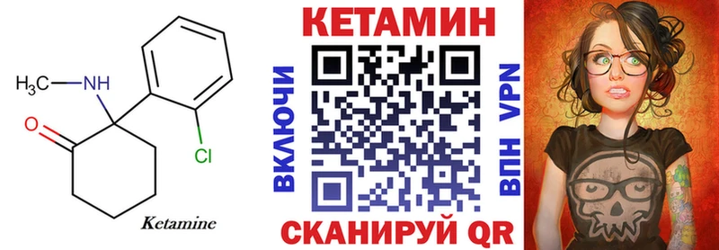 kraken tor наркота Галич КЕТАМИН ketamine
