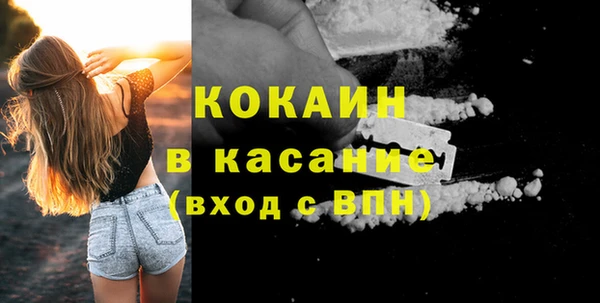 jwh Абинск