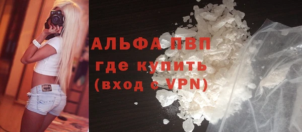 jwh Абинск