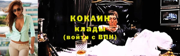 jwh Абинск