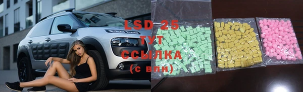 дмт Абдулино