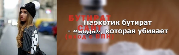 jwh Абинск