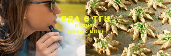 бошки Рославль