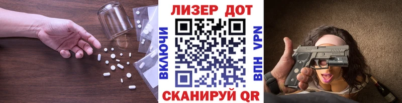 как найти   Галич  Лсд 25 экстази ecstasy 