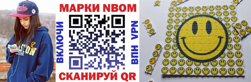 Марки NBOMe 1,5мг  купить наркоту  Галич 