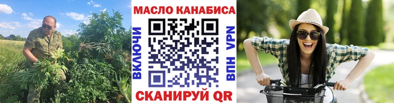 Дистиллят ТГК вейп  Галич 